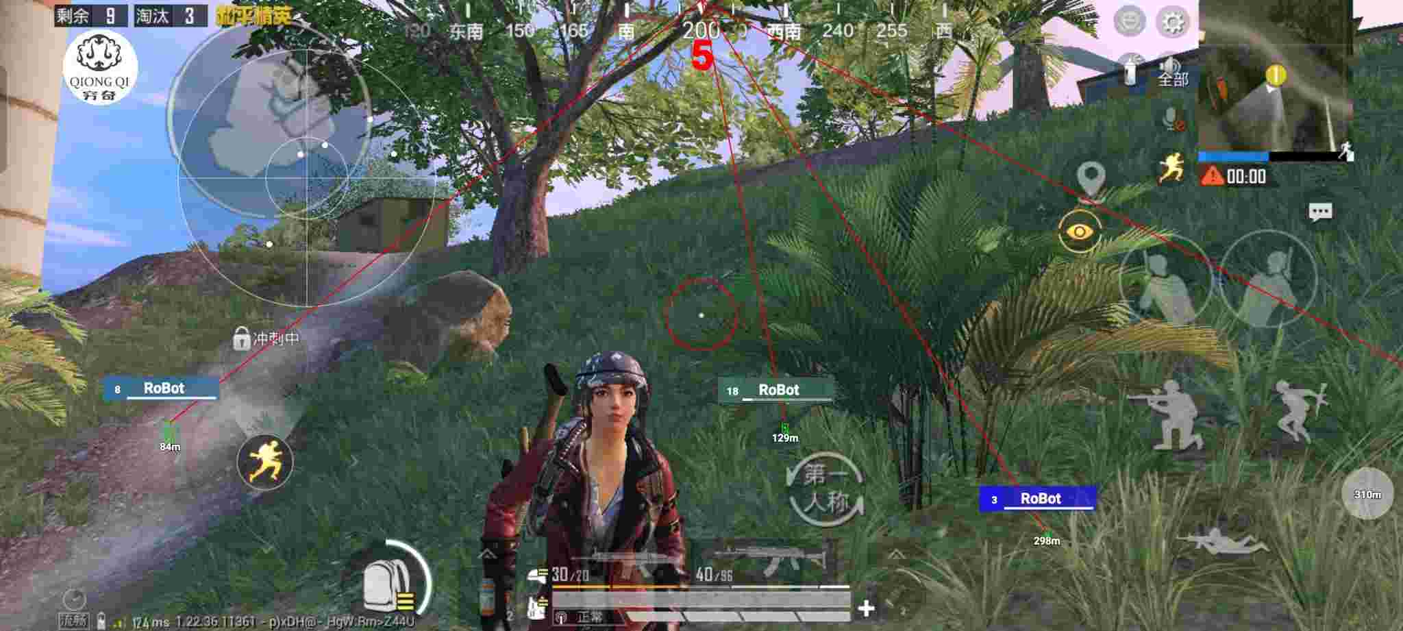 和平精英穷奇直装 - 和平精英外挂操作大赛辅助预览图